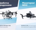 Дифференцированное внесение сзр