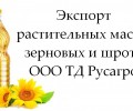 Масло подсолнечное
