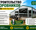 расчитывается индивидуально