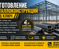 расчитывается индивидуально
