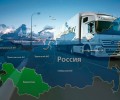 Грузовые перевозки, логистика и грузовой аутсорсинг.